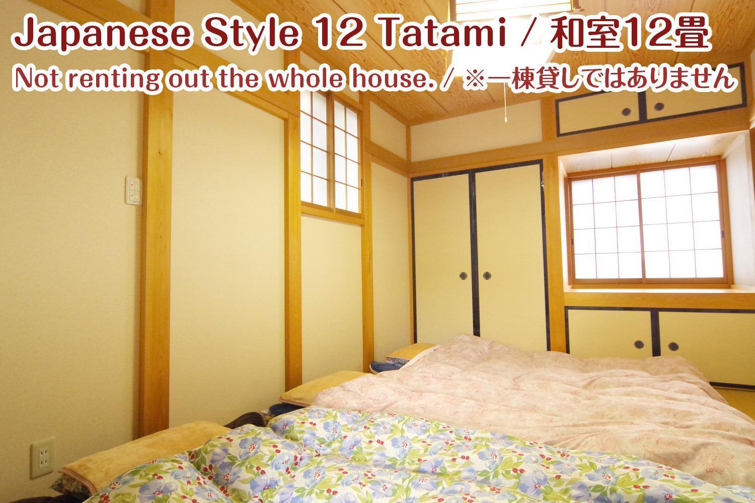 Nikko Stay House Arai - Vacation Stay 14994V Екстериор снимка