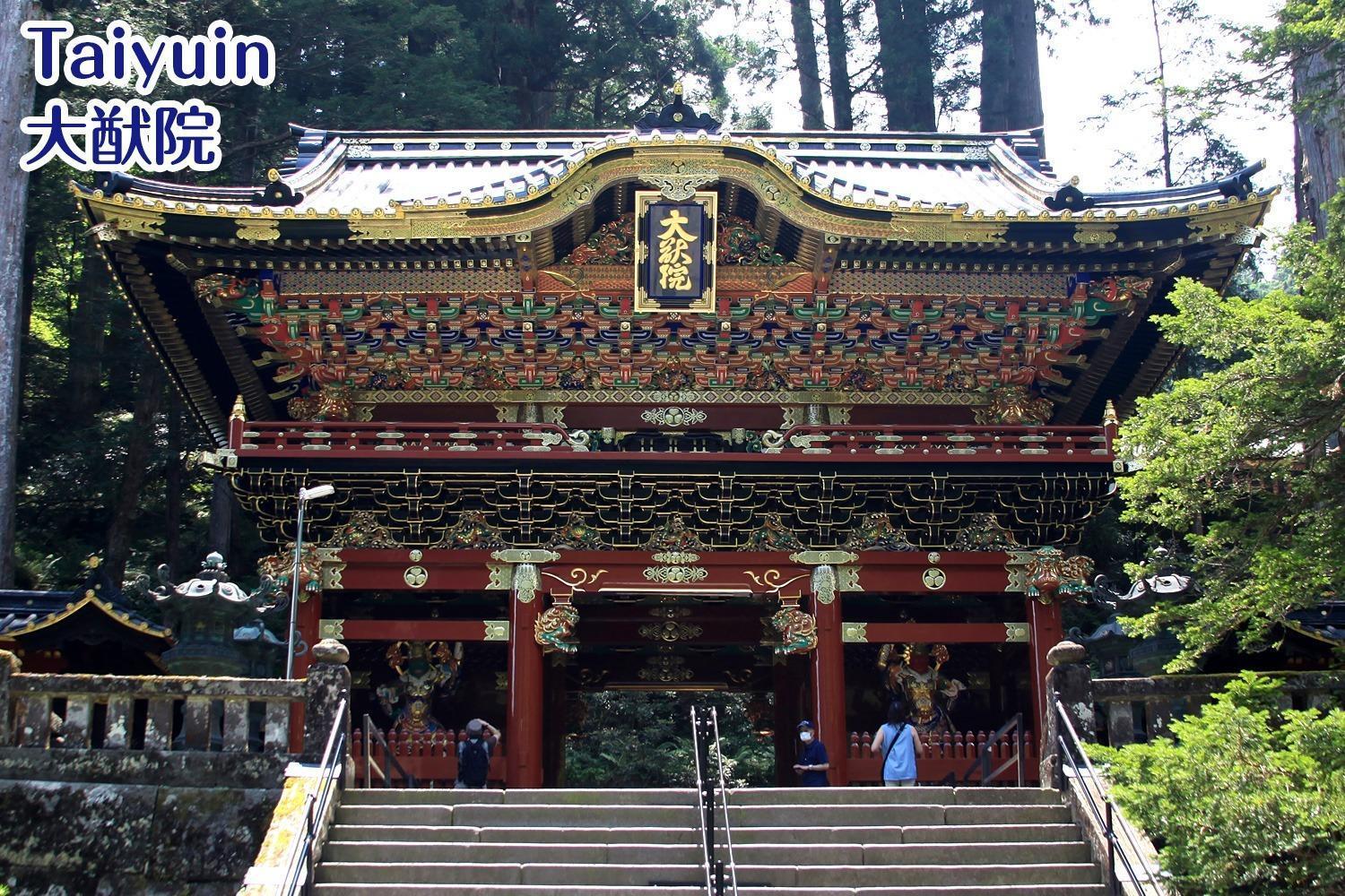 Nikko Stay House Arai - Vacation Stay 14994V Екстериор снимка